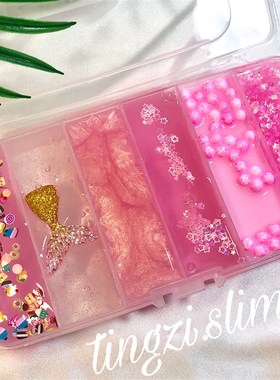 蓝色海洋系多e拼六格史莱姆少女心套盒烧仙草slime黄油泥透泰礼物