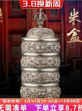 用宝鎏雕花手工家居用品瓶尼泊尔盒米粮手工纯铜19cm银修