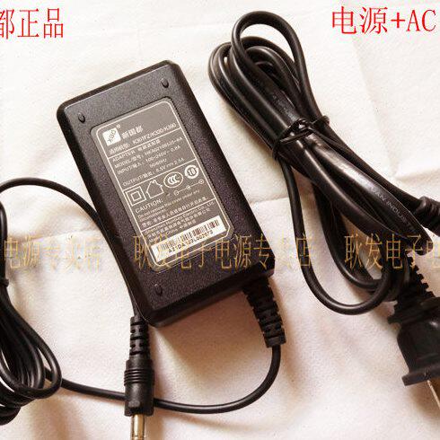 原装新国都 HKA02108525-8A 刷卡机 收款机 充电器 电源适配器 线