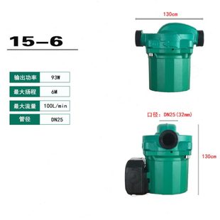 自动回水循环智能增压泵RS15 RS25威乐深圳公司 RS20
