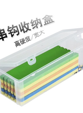 海竿串钩收纳盒绕线板鱼钩渔具盒