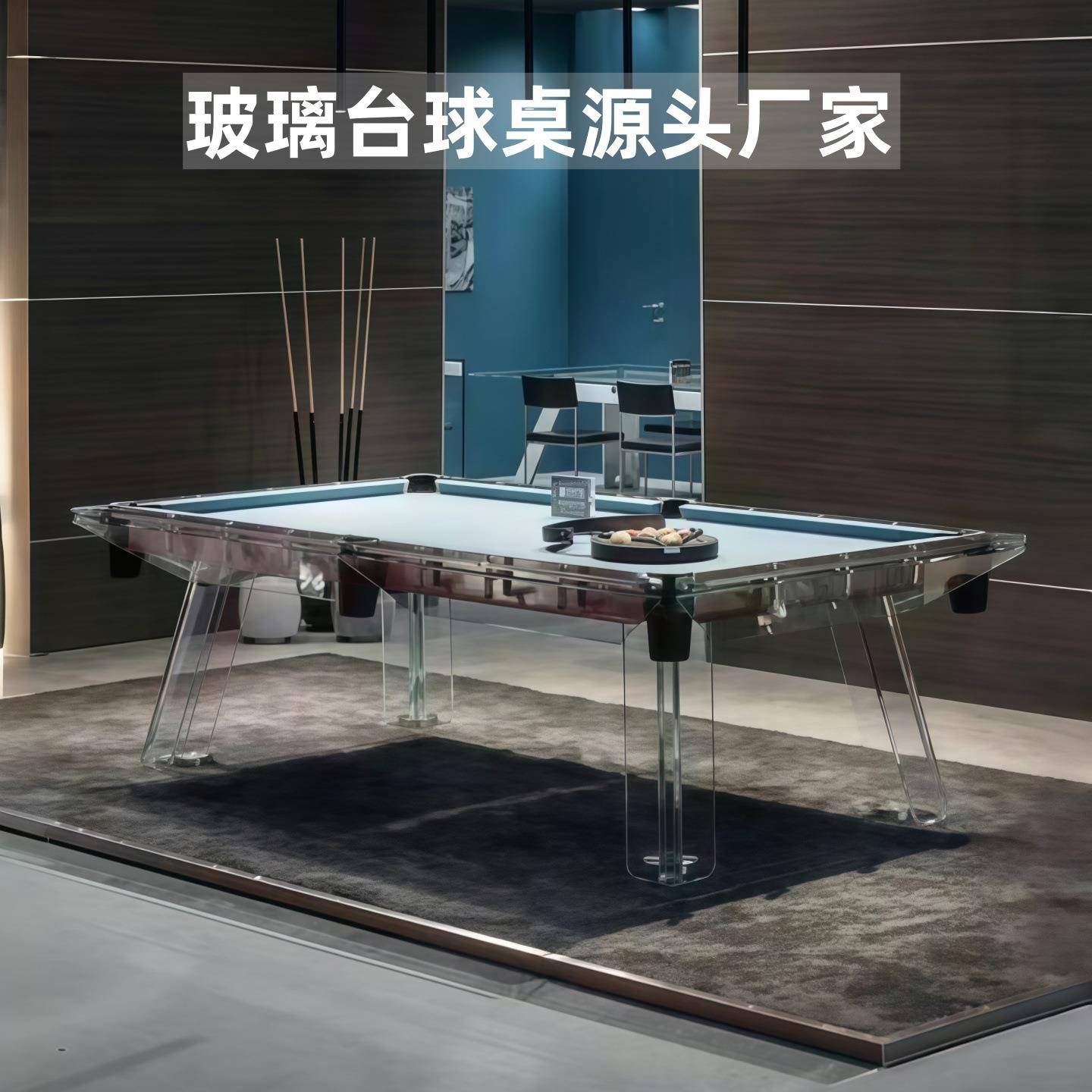 莱特水晶透明钢化玻璃台球桌美式黑八亚克力家庭标准型桌球台