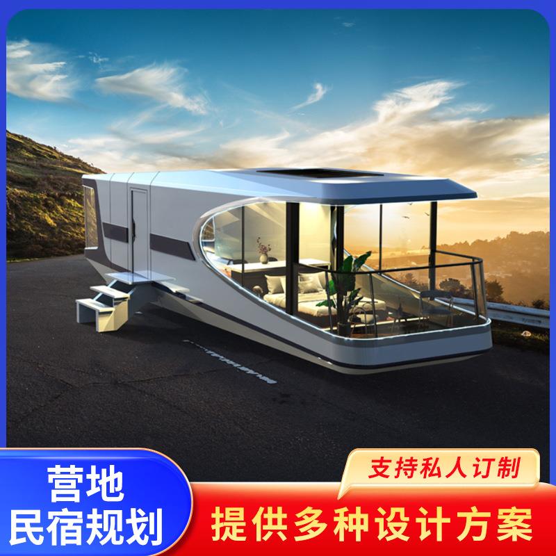 太空舱移动民宿房网红可分体式风景区观景日出日落星空露营阳光房
