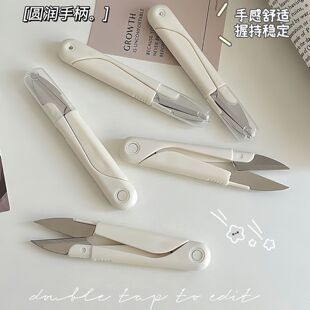 U型圆头弹簧缝纫手工小剪刀家用便携带盖不锈钢十字绣修线头剪刀