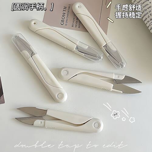 U型圆头弹簧缝纫手工小剪刀便携