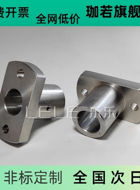 MFSS不锈钢防锈支柱底座用对边法兰通孔型光轴固定支架迷你MFSTF