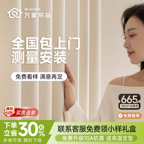 高级感法式定制窗帘布2026年新款