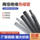 灰色热缩管绝缘套管Φ1 50mm两倍收缩率电工电线修复保护套