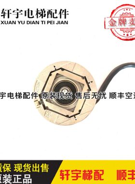 电梯配件E158C9.25-2048-SA5N4T 汇通编码器/EI58C9.25-2048-SC5N
