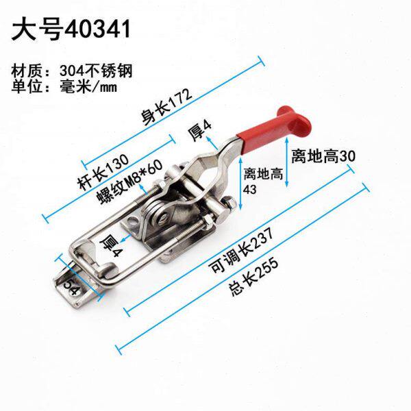 坚哲304不锈钢夹具可调节锁扣锁夹搭扣箱扣快速压紧器门栓肘夹