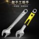 包邮 架子工专用扳手 22架子工 搭架子内架外架专用死扳手