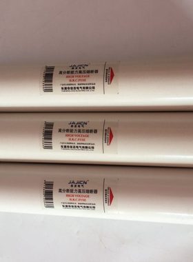 XRNM-3.6KV160A200A224A250A315A355A400A插入式母线式限流熔断器