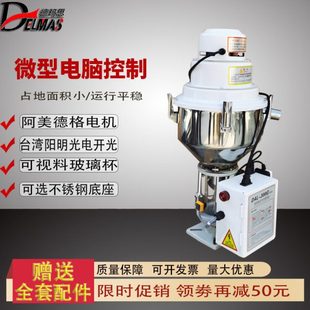 300G电眼吸料机光电感应全自动塑料颗粒注塑机填料抽料机上料机