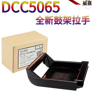580 6680 250 750I 560 650I 240 242 5065 原装 570 SS适用施乐C