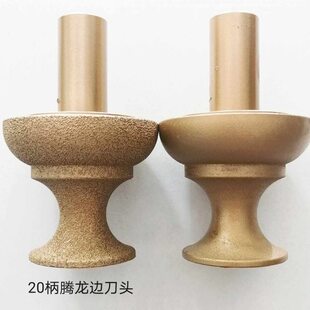 恒利石英石刀头20柄数控机专用腾龙边刀521造型橱柜台面吧台边型
