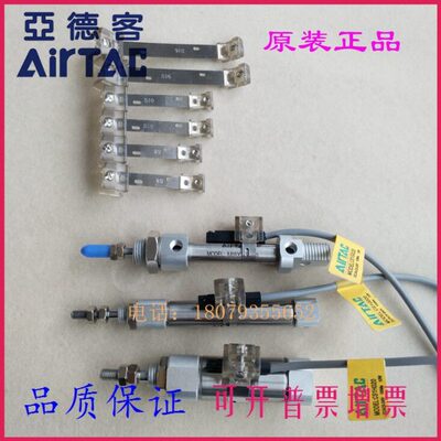 亚德客原装气缸MIC MI16X55X60X65X70X75X80X85X90X95X100SCA-D-J
