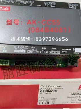AK-CC55C(084B4081丹佛斯蒸发器控制器CC55S(084BB4082原装传感器