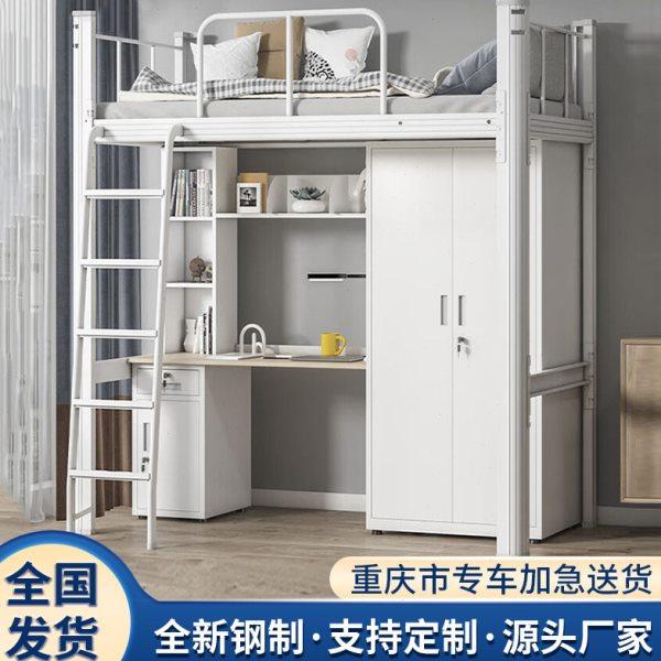 大学宿舍床桌一体员工宿舍公寓上床下桌组合床铁艺双层床,商业/办公家具,学校双层床/宿舍床,淘宝优惠券,粉丝福利购,淘宝优惠卷