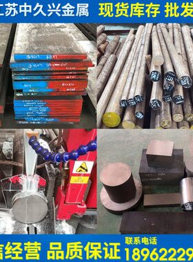 316Ti 318 C4 310S F6NM 4Cr14Ni14W2Mo 725LN不锈钢棒 板 卷