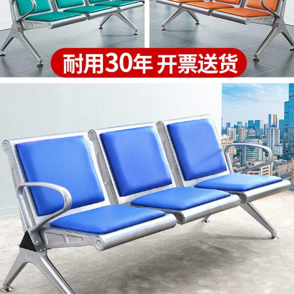 排椅四人位三人不锈钢连排椅机场椅公共座椅休息等候椅候诊椅长椅