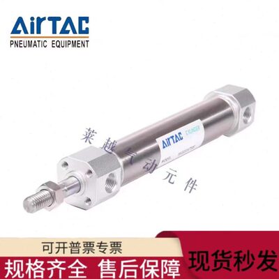 亚德客气缸MGC MGJ MG 20X 25X 32X 25S50S75S100S125S 150S 175S