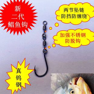 鲳鱼钩鱼吐不出来的钓鲫鱼专用钩红鲳鱼钩新型钓鱼钩黑坑子线绑好