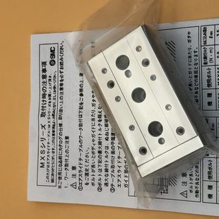 20C滑台气缸 20AT 20B 20A MXS8 全新原装