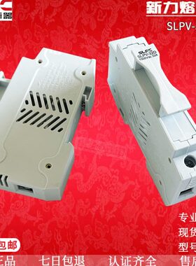 熔断器底座SLFC SLPV-30-32D-32LD 10A15A20A25A 1000V 1500VDC