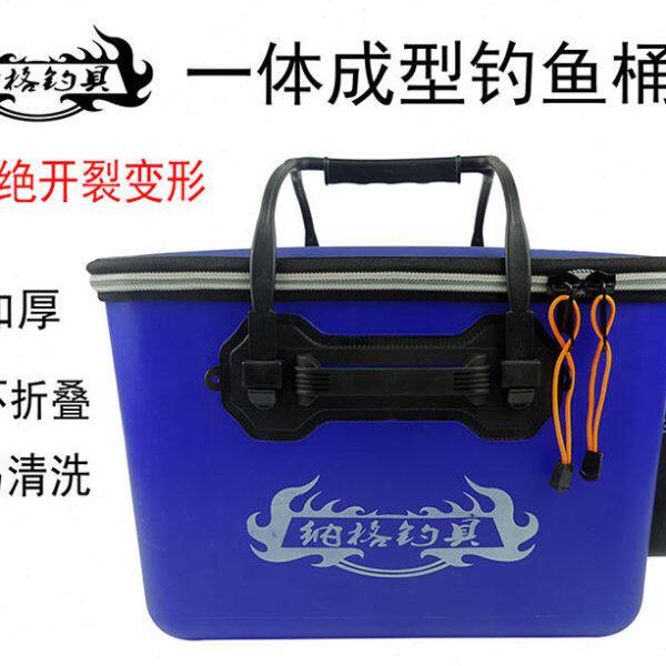 一体成型 加厚 钓鱼桶 活鱼桶钓箱养鱼钓鱼装备 装鱼桶饵料桶皮桶