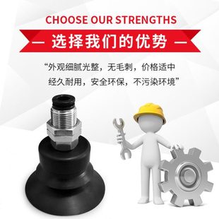 波纹型J WET47 WET46 气动工业真空吸盘J 机械手 D30 怡合达款