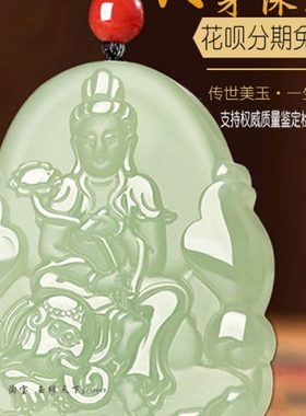 和田玉本命佛吊坠男女款十二生肖千手观音普贤虚空藏文殊菩萨玉坠