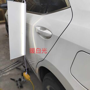 凹陷修复整平灯万向调节汽车微钣金整形平整度检测灯具数据复原