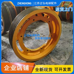 秦川曳引轮 秦川曳引机轮530 534*5*13/14 520*4/5/6*13 电梯配件