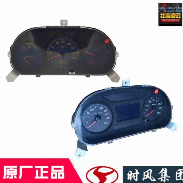 时风风顺1原厂配件仪表盘里程表组合仪表总成国5农用轻卡自卸货车