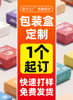 高档通用中秋月饼礼盒定制印刷