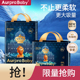 拉拉裤 Aurpra Baby皇室狮子王国纸尿裤 婴儿超薄透气干爽尿不湿