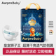 12片超薄透气纸尿裤 Baby皇室狮子王国试用装 天猫U先 Aurpra