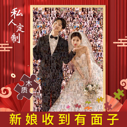 新婚礼品结婚礼物送新人新娘闺蜜diy手工M自制高级实用高档订婚的