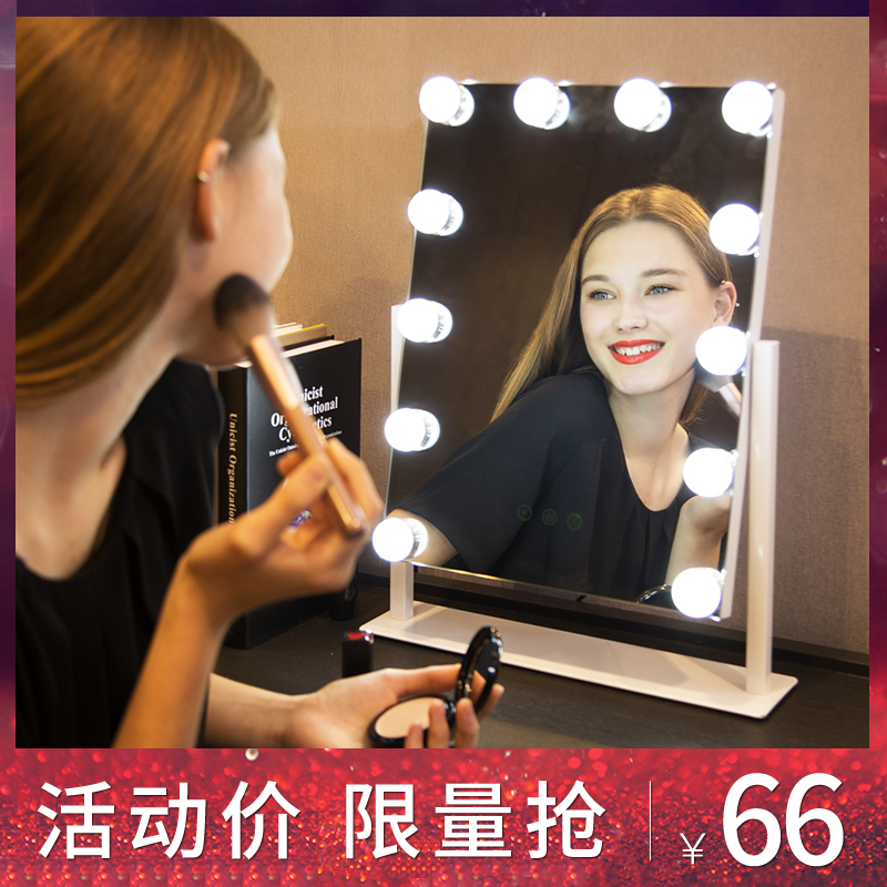 梳妆镜ins网红lked化妆镜带灯泡镜子少女宿舍台式大号智能补光桌