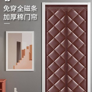 保暖防风加厚家用F防寒保温隔音空调挡风隔断 全磁铁条棉门帘冬季