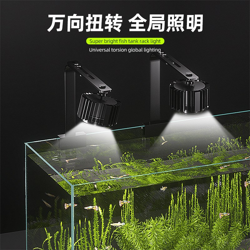 鱼缸筒灯全光谱Wifi远程水草缸手机控制透镜P爆藻增艳原生溪流造