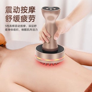 经络疏通按摩刷五行刷家用刮痧仪背部按摩腿部震动V发热电动经络