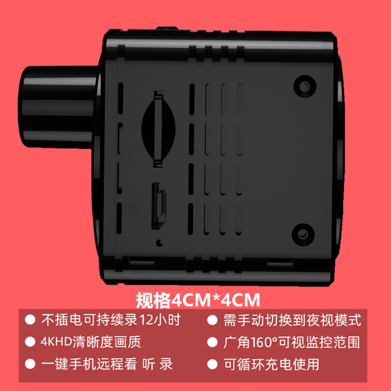 4K凸镜监控器摄像头家用无线远程高清夜视L手机监控免插电兼容小