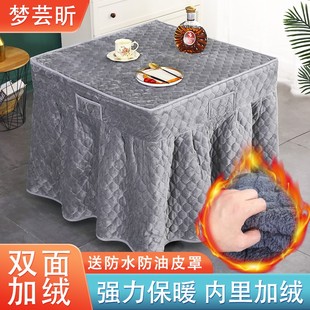 双面绒电炉罩烤火罩正方形桌布z套电桌布套绒面夹棉电暖桌罩套冬