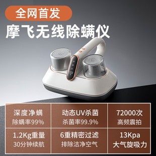 摩飞除螨仪无线家用床上强拍x打紫外线杀菌机小型吸尘器除螨虫神