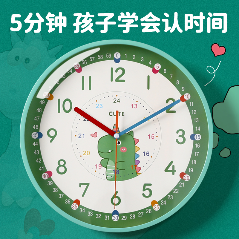 早教儿童房挂e钟卡通客厅家用挂表时尚免打孔挂墙时钟2022新款钟