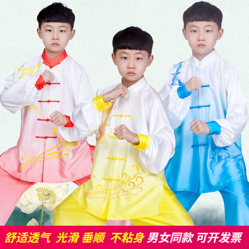 儿童太极服春秋少儿武术服太极拳练功服J男童女童比赛演出服表演