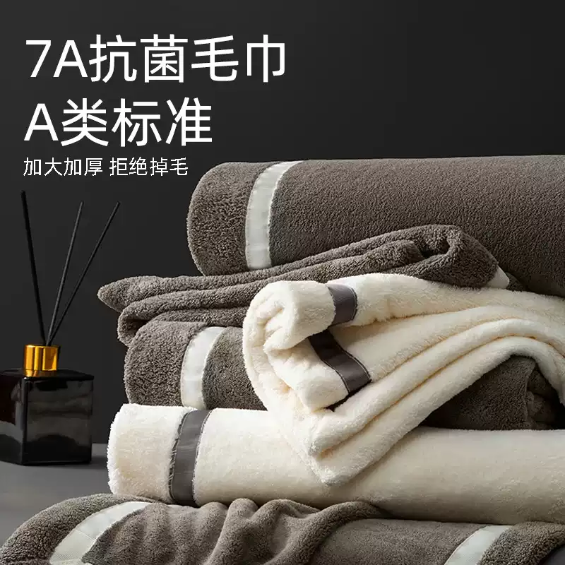 【下单立减50】7A抗阴干男士毛巾面巾轻奢高级感抗菌加厚不掉毛