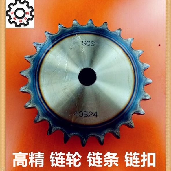 SCS高精链轮06B【3分】18齿 19齿 20齿 21齿 22齿 23齿 24齿 25齿