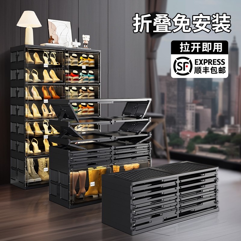 鞋盒家用多层鞋架塑料透明省空间折叠鞋柜靴子整T理箱鞋子收纳神